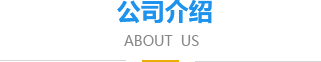 環(huán)境友好型液壓支架用濃縮液_液壓支架用乳化油_防凍液_新鄉(xiāng)市領(lǐng)先助劑有限公司